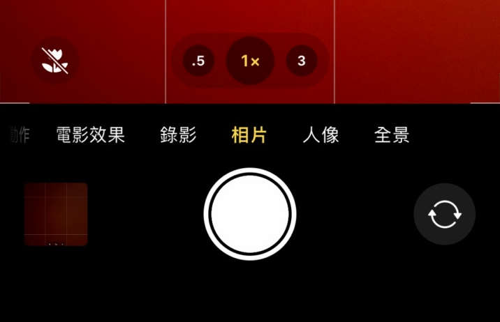 灯塔苹果13维修分享 iPhone 13 Pro 系列中拍摄和控制微距照片和视频 