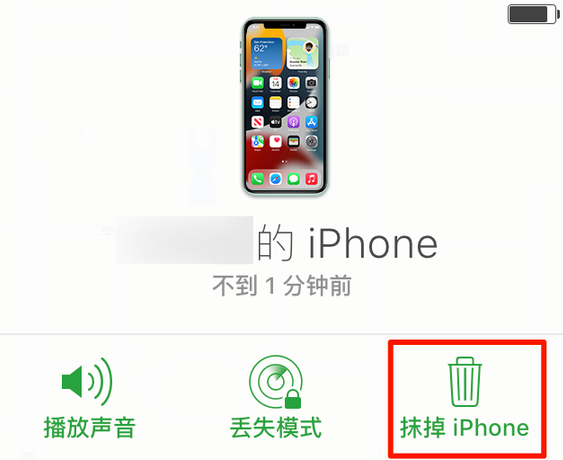 灯塔苹果手机维修分享iOS 15 中值得注意的重要功能 