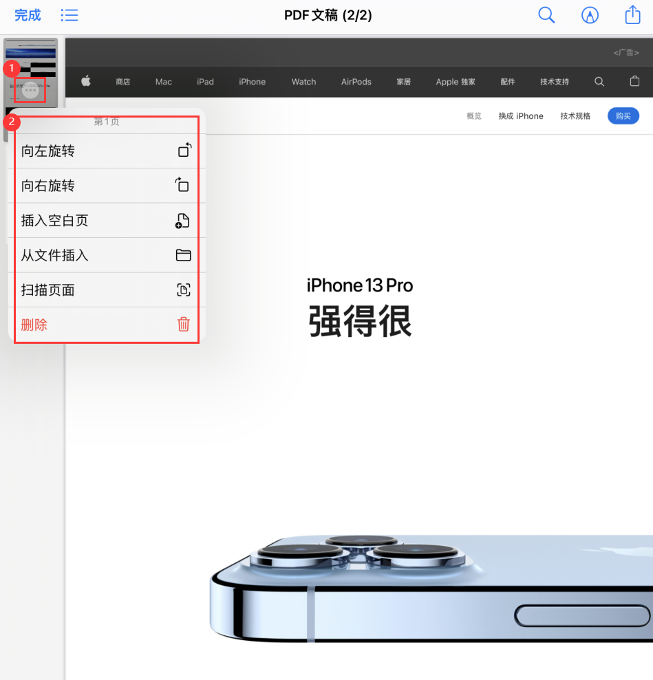 灯塔苹果手机维修分享iOS 15 小技巧 