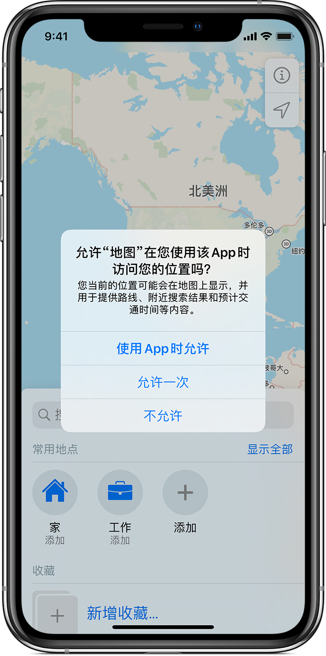 灯塔苹果手机维修分享iOS 15 使用技巧 