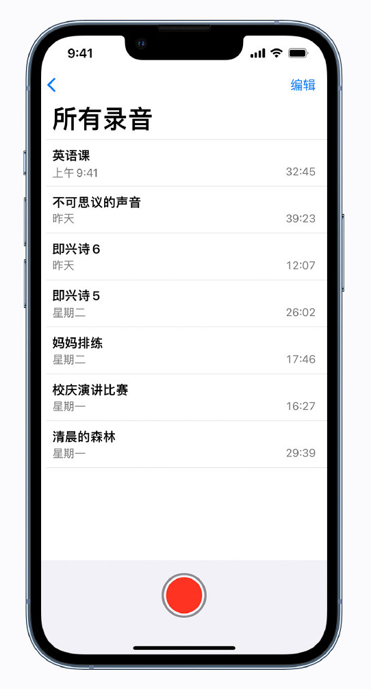 灯塔苹果手机维修分享最新屏蔽 iOS 16 更新描述文件已发布 
