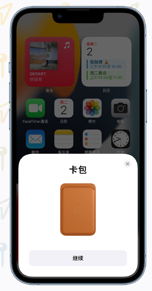 灯塔苹果手机维修分享iOS 15 “查找”应用有哪些改进 
