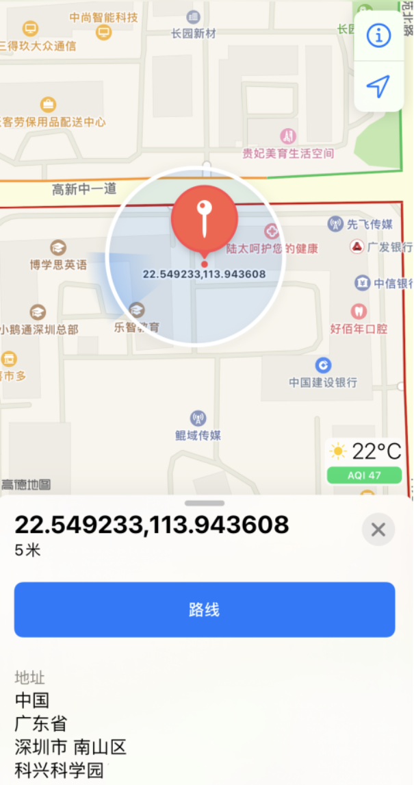 灯塔苹果手机维修分享iPhone 小技巧 