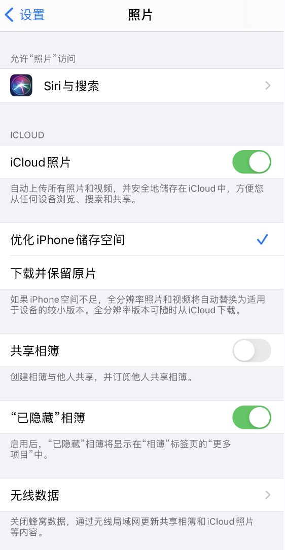 灯塔苹果13维修分享iPhone 13 打开照片时先模糊后清晰是什么原因 