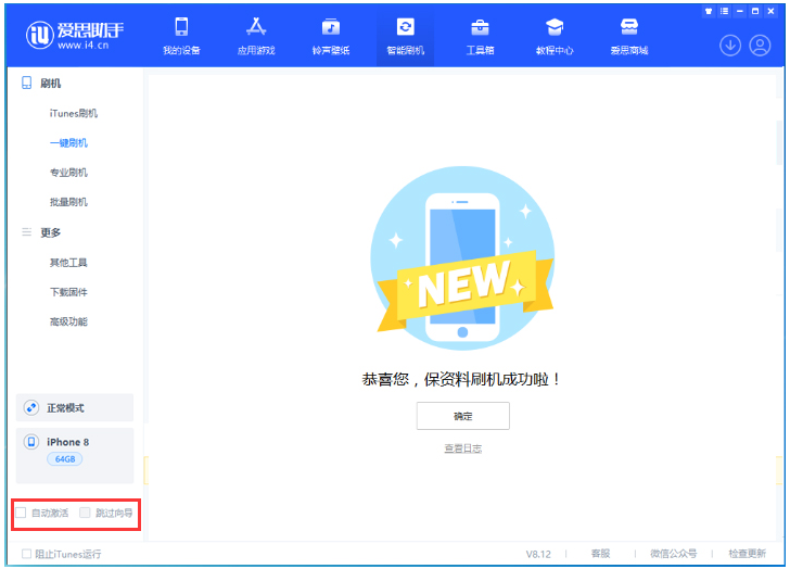 灯塔苹果手机维修分享iOS 16.7.1正式版升级 