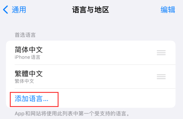 灯塔苹果手机维修分享在 iPhone 上使用 Safari 浏览器翻译网页 
