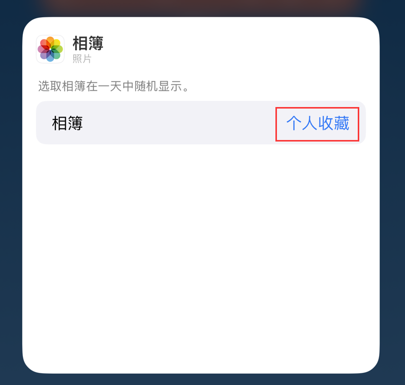 灯塔苹果手机维修分享iOS 17 小技巧 