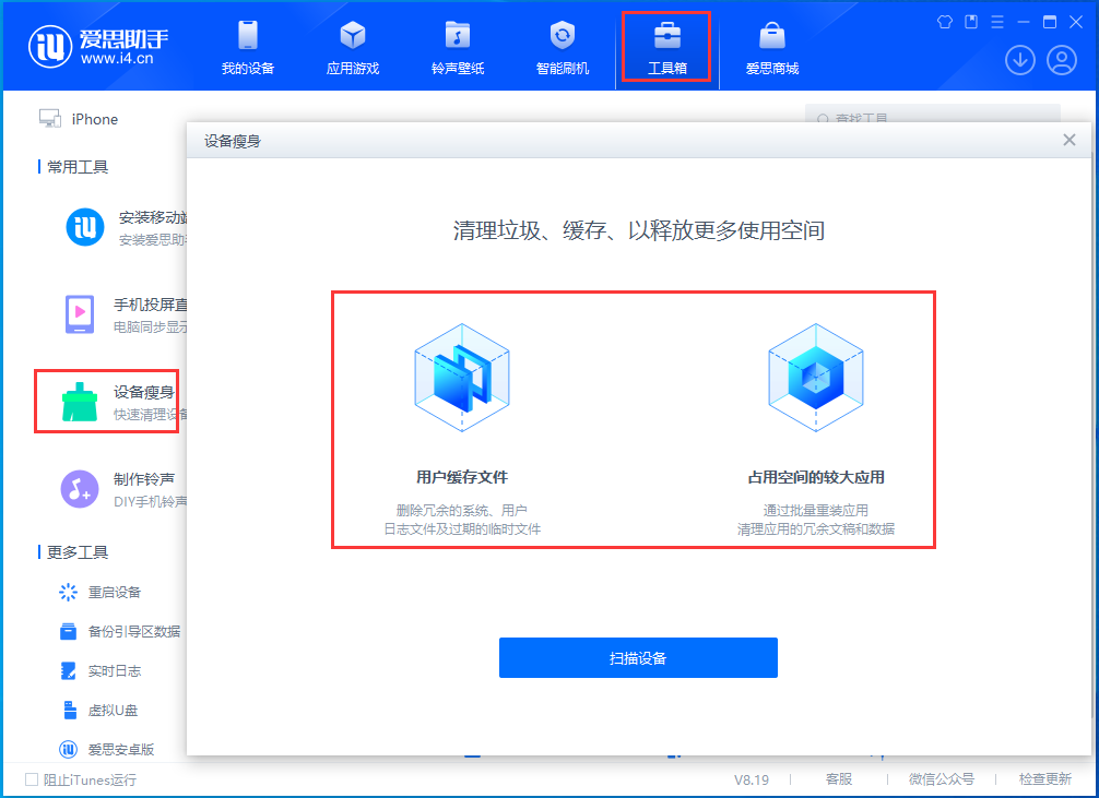 灯塔苹果手机维修分享关于iPhone存储空间的一些疑问 