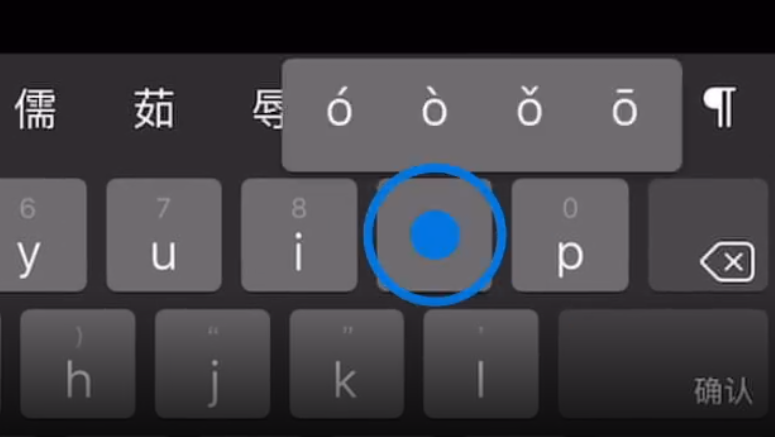 灯塔苹果手机维修分享iPad 键盘输入的三个小技巧 