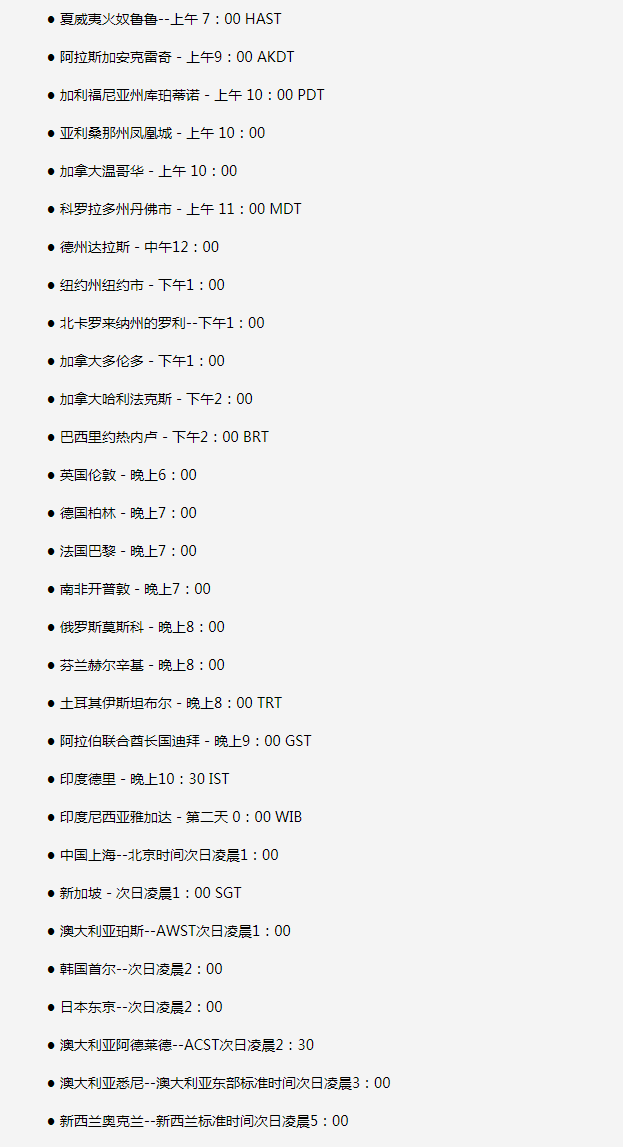 灯塔苹果手机维修分享如何在线观看苹果的iPhone 13发布会 