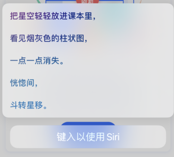 灯塔苹果手机维修分享iPhone 新技巧 