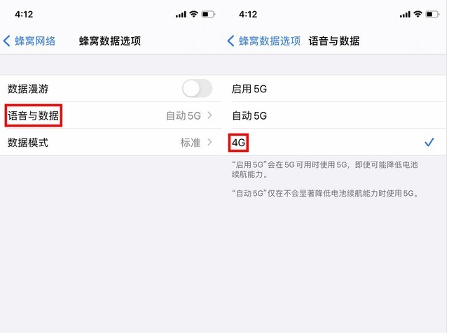 灯塔苹果手机维修分享iPhone使用5G更耗电吗 