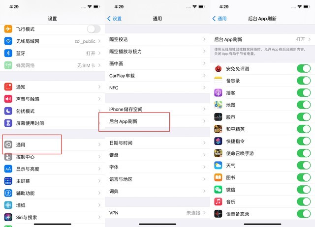 灯塔苹果手机维修分享苹果 iPhone 12 的省电小技巧 