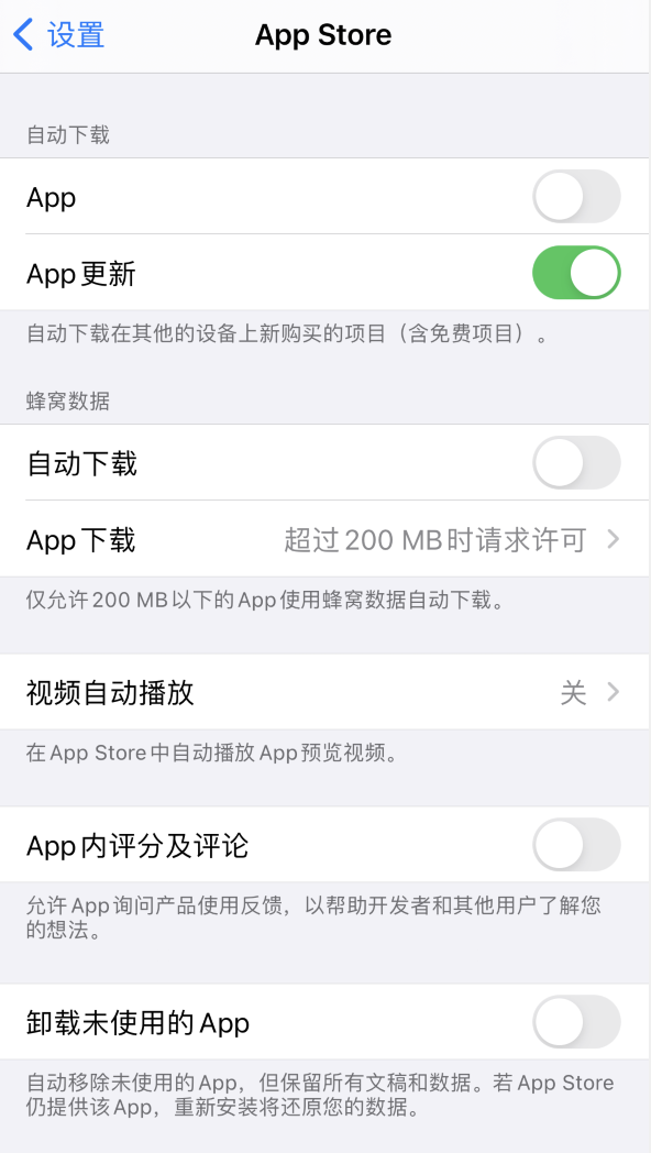 灯塔苹果手机维修分享iPhone 12 已安装的 App 为什么会又显示正在安装 