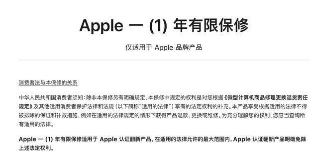 灯塔苹果手机维修分享苹果官翻机值得选购吗 