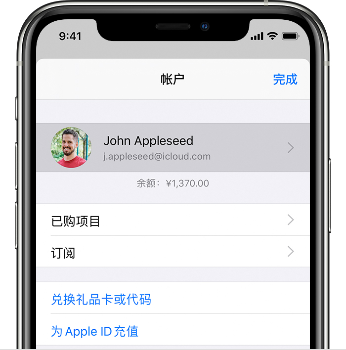 灯塔苹果手机维修分享iPhone 12 如何隐藏 App Store 已购项目 