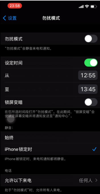 灯塔苹果手机维修分享如何使用iPhone能更好的保护个人隐私 