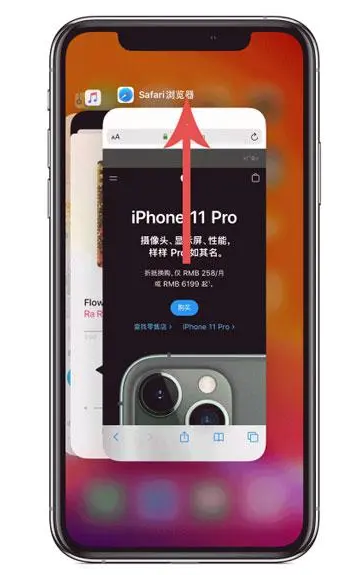 灯塔苹果手机维修分享iPhone 12关闭运行程序方法教程 