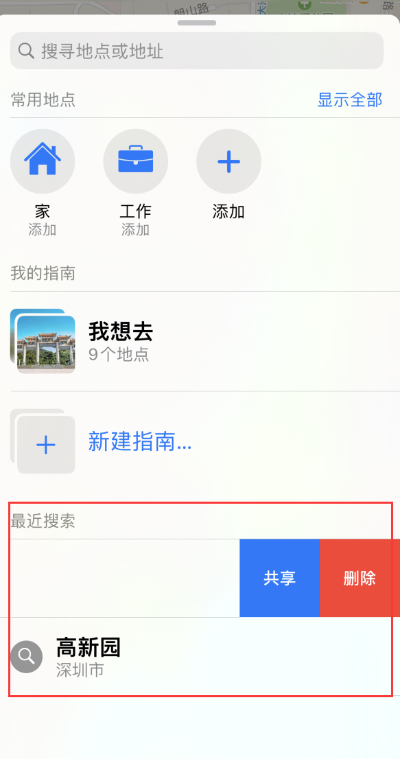 灯塔苹果手机维修分享保护个人隐私 