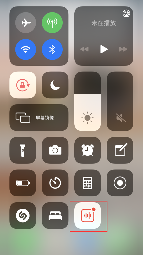 灯塔苹果手机维修分享iOS 14 隐藏功能 