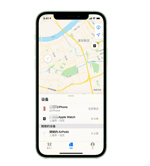 灯塔苹果手机维修分享iPhone “家人共享”功能 