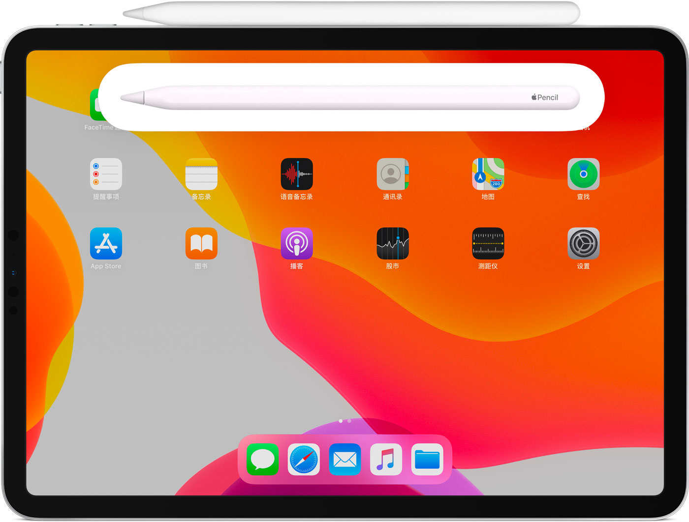 灯塔苹果手机维修分享iPad Pro 如何与 Apple Pencil 配对连接 