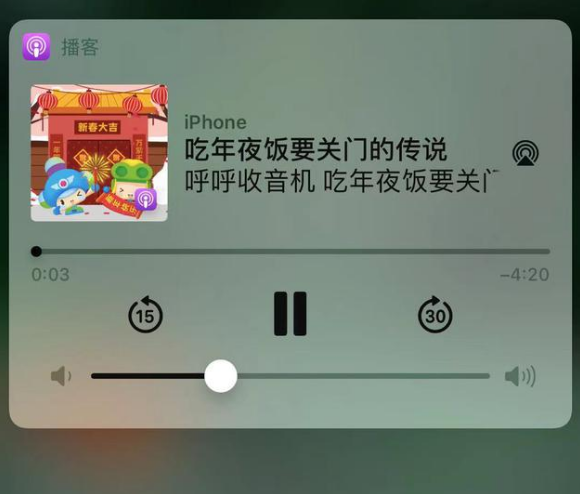 灯塔苹果手机维修分享让 Siri 陪你过春节 