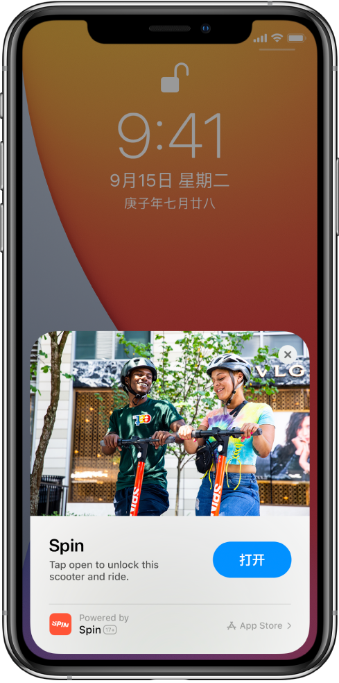 灯塔苹果手机维修分享升级 iOS 14 之后，如何在 iPhone 上使用“轻 App” 