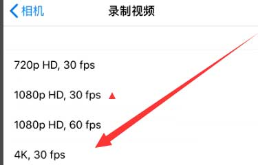 灯塔苹果手机维修分享iPhone12拍视频闪屏怎么办 