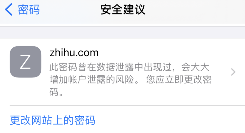 灯塔苹果手机维修分享iOS 14 小技巧 