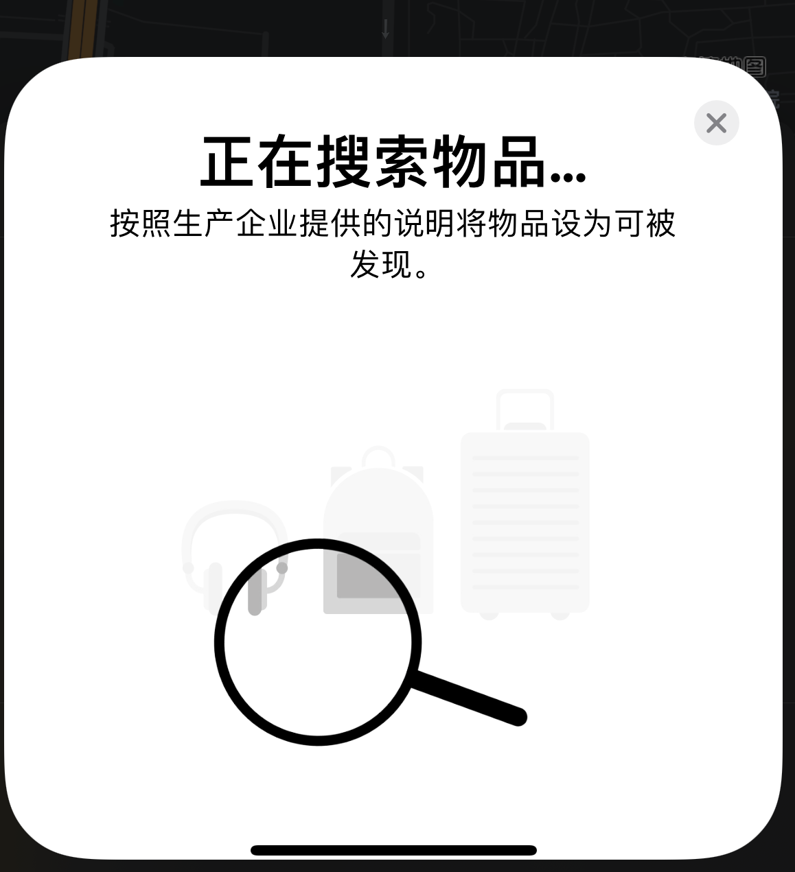 灯塔苹果手机维修分享iOS 14.3 隐藏项目 