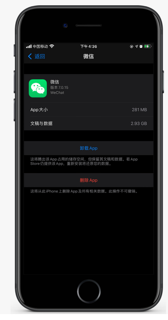 灯塔苹果手机维修分享如何清理 iPhone12中的「其他」 