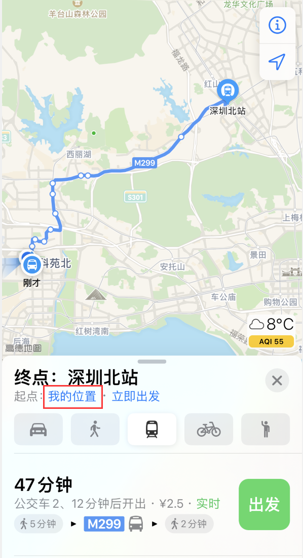 灯塔苹果手机维修分享如何在 iPhone “地图”应用中获取任意地点之间的路线 