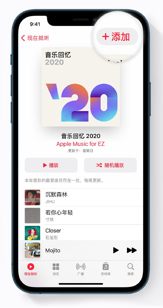 灯塔苹果手机维修分享如何在 Apple Music 中查看过去一年听的歌 