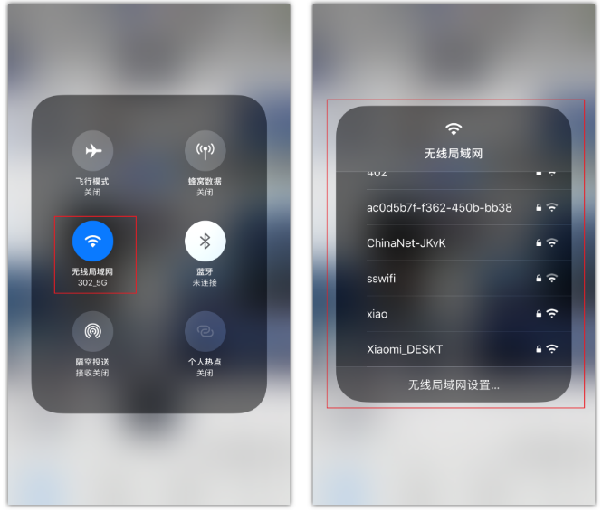 灯塔苹果手机维修分享苹果iPhone12如何自动切换WiFi 