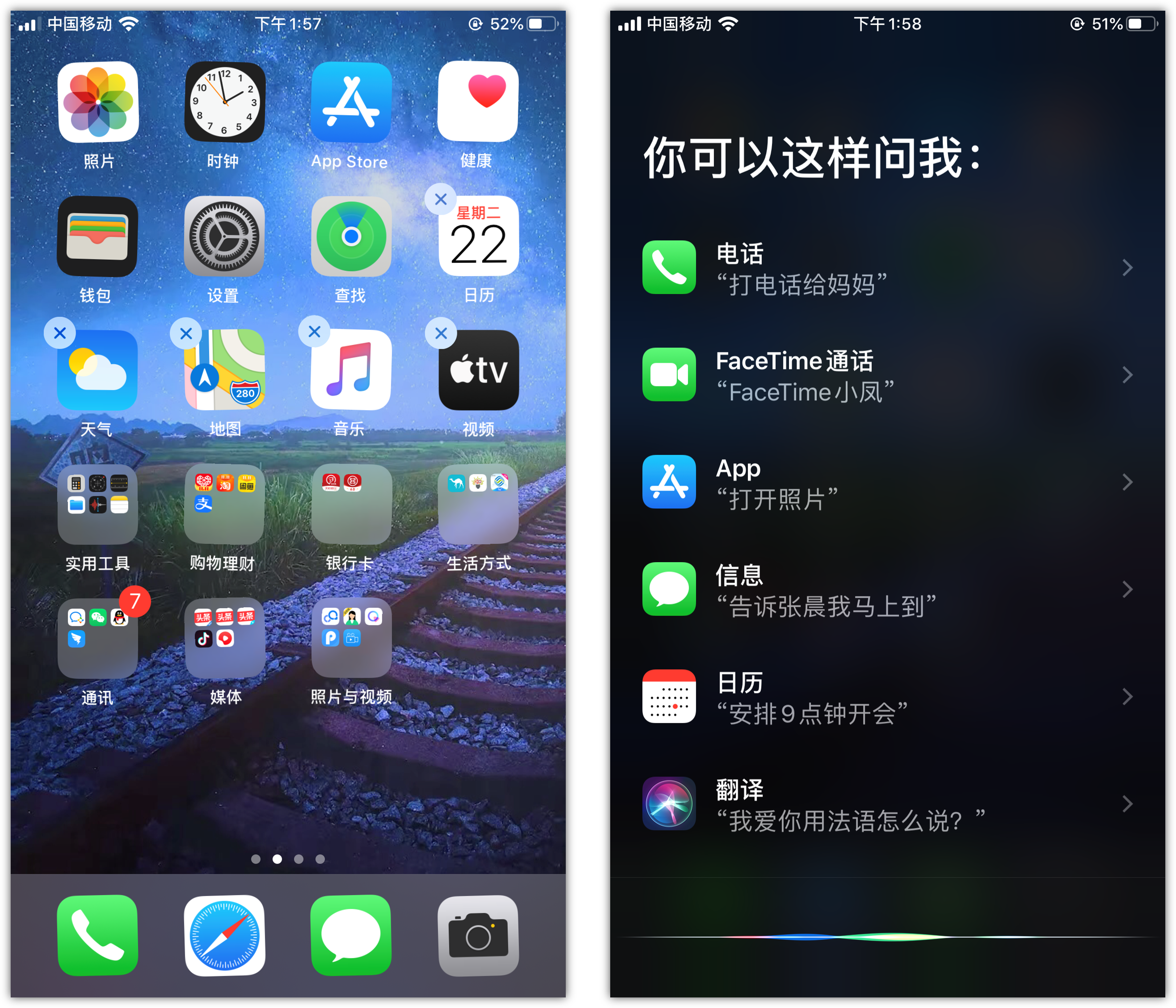 灯塔苹果手机维修分享苹果iPhone 如何隐藏APP 