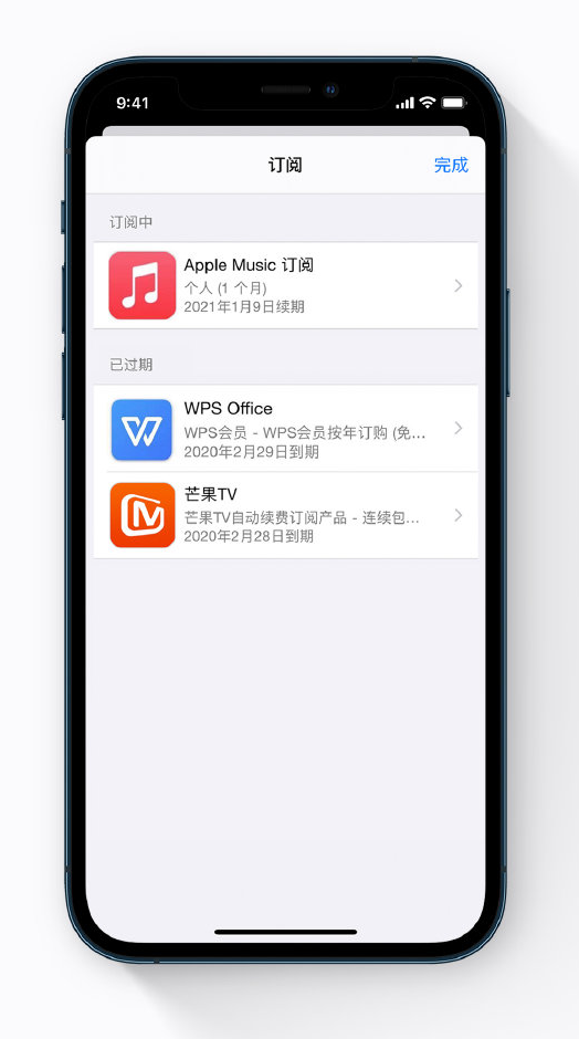 灯塔苹果手机维修分享小技巧 