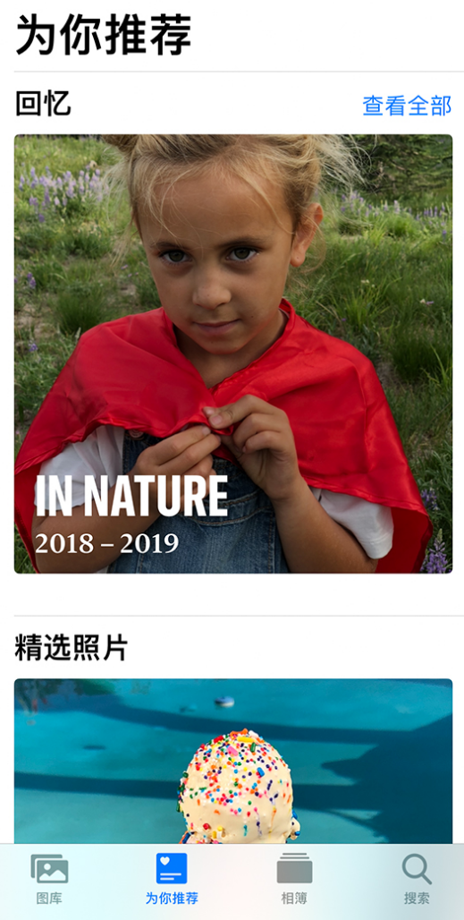 灯塔苹果手机维修分享iOS 14 照片小组件如何删除不想看到的图片 
