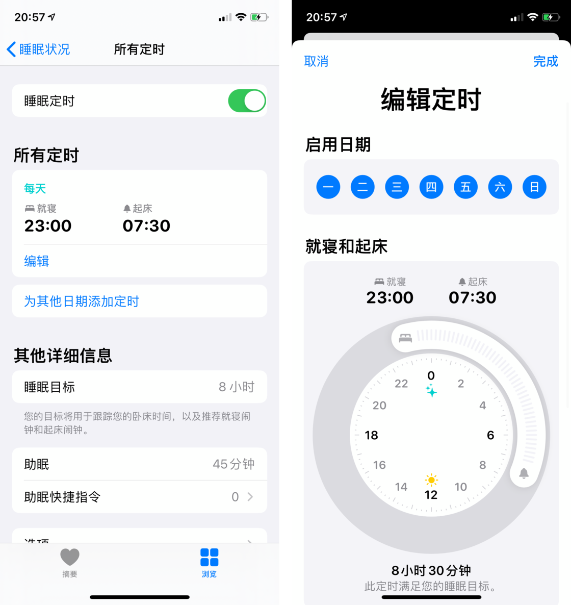 灯塔苹果手机维修分享watchOS 7 教程 