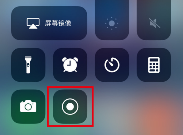 灯塔苹果手机维修分享iPhone12录屏方法教程 