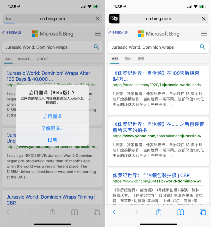灯塔苹果手机维修分享iOS 14.2 教程 