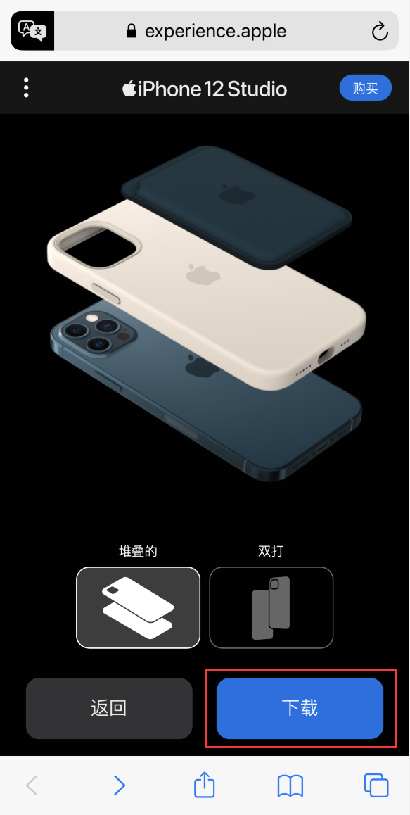 灯塔苹果手机维修分享选购 iPhone 12 必备 