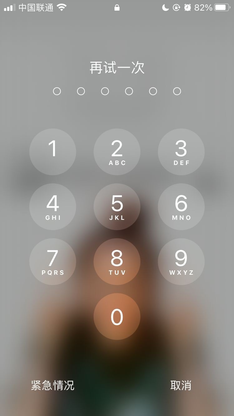灯塔苹果手机维修分享iPhone手机丢失后时间怎么做最安全 