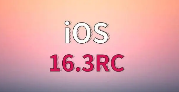 灯塔苹果手机维修分享iOS 16.3 RC版升级_iOS 16.3 RC版一键刷机教程 